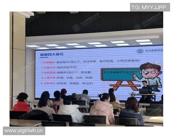 体能训练在现代生活中的重要性及其对健康的全面影响解析